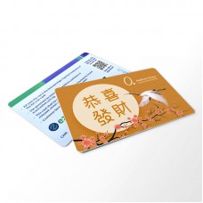 Chinese New Year 2023 EZ Link Card_03